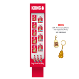 KONG Slant-Back 50th Anniversary Display